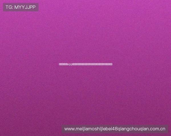 九游体育全站app整合全球世界杯新闻资源满足用户第一时间掌握赛事动态的需求